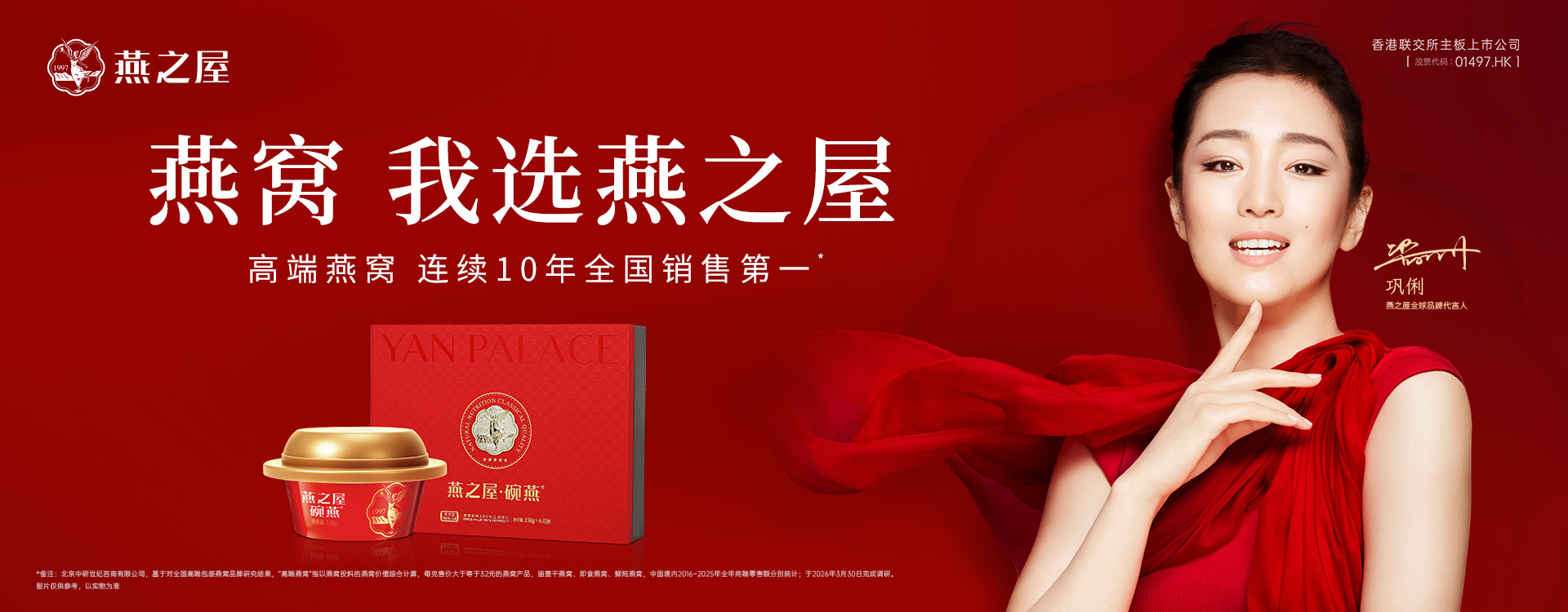 投資者關(guān)系